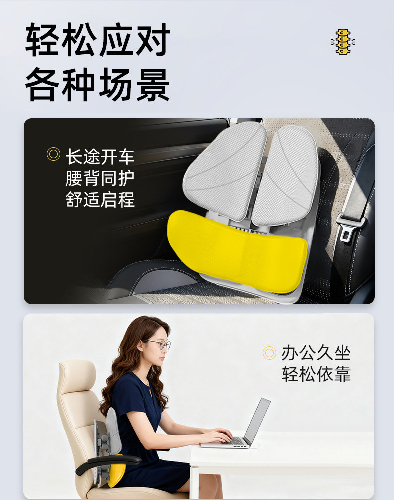 Car Lumbar Support, Ergonomic Lumbar Support for Long Sitting, Ventilated Hard Support Lumbar Cushion, Office Car Lumbar Support Wholesale