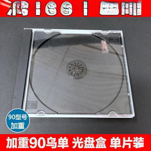 90CD���κ� ��P�І�Ƭ�b CD�� DVD�ڵ׵��� ���ϵ��� ��ɫ�����