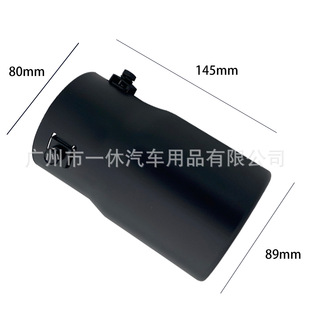 Car tail throat stainless steel muffler black tail throat universal tail gas hood exhaust pipe modified special tail gas