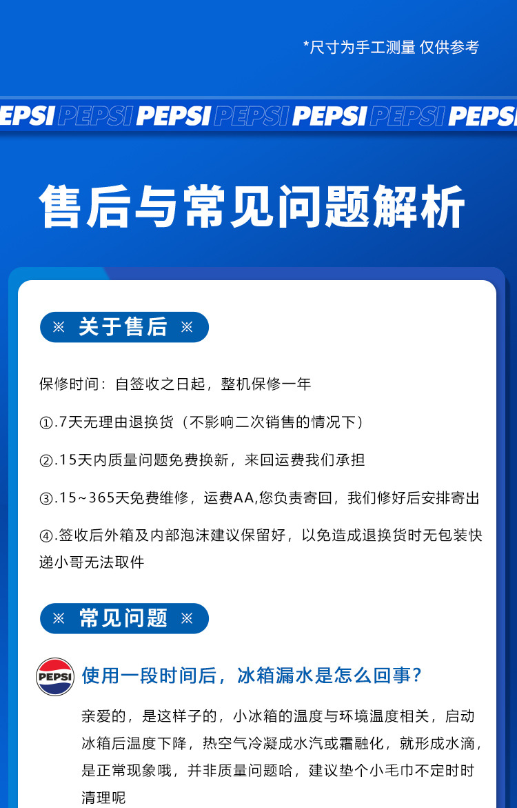 Pepsi Car Mini Fridge Dormitory Small Freezer Single-Person Desktop Mini Home Refrigerator Small Office