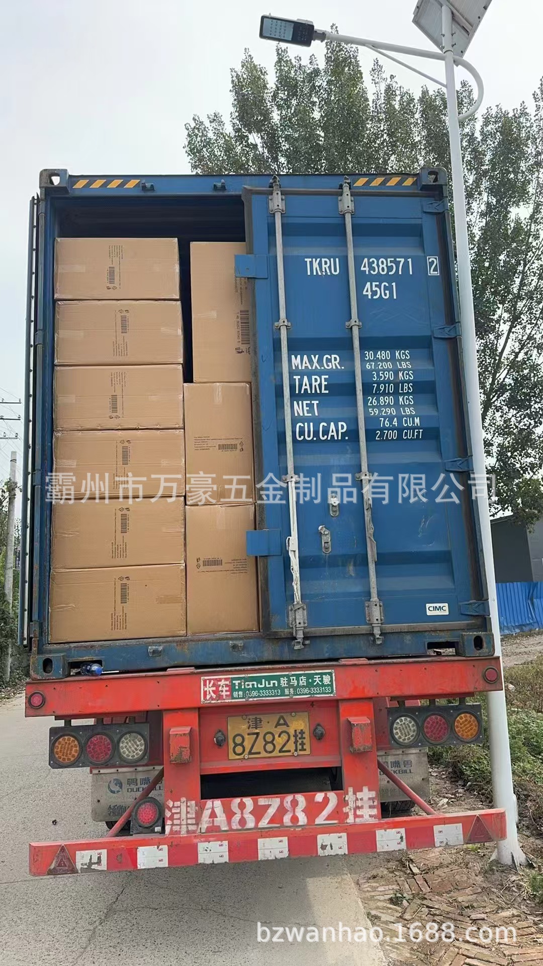 48aa58103632025bc6a0c00e93d2ce