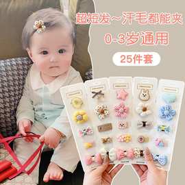婴儿发夹女宝宝发量少不伤发卡胎毛夹bb夹儿童可爱发饰汗毛夹头饰