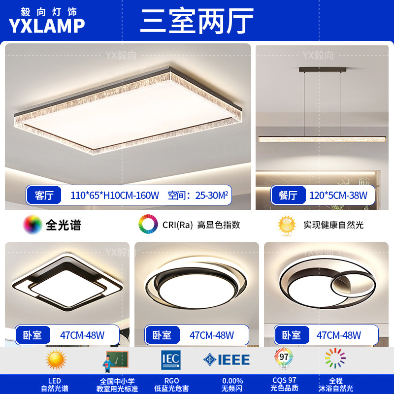 Italiano minimalista luces de sala de estar de alto nivel rectangular atmósfera doméstica diseñador de hielo grietas pasillo dormitorio luz de techo