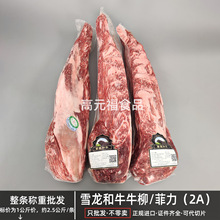 ѩ����Ѫ��ţţ��2A ԭ��ѩ������ ���Ϳ���������偼�ͥ����ţ��