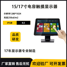 ϣ֮��15��17�缃ƽ���@ʾ��POS���y�C�����c�͙C�K�˹��I�@ʾ��