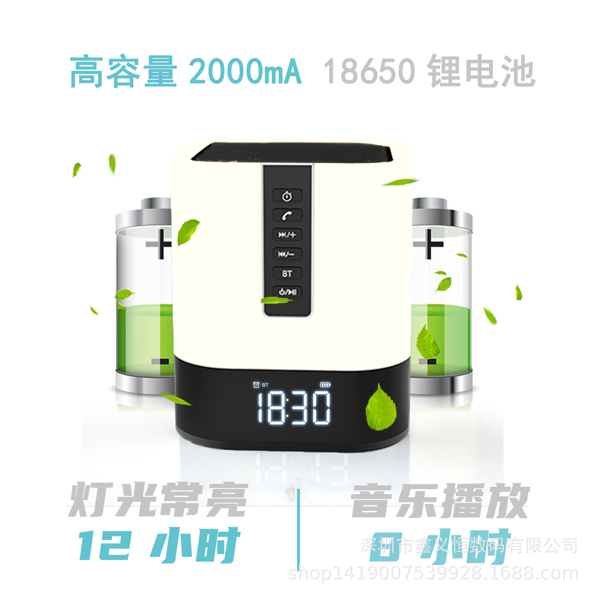 musky DY28S 家用床头触控夜灯时钟  闹钟 定时关机 无线蓝牙音箱