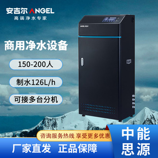 ����������J2710-ROS126C�N����ˮ�� 800G���B͸ �ԁ�ˮ�^�V�O��