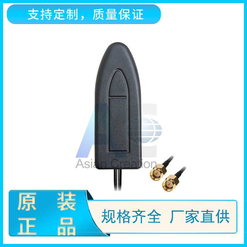 有源GPS天线厂家 组合天线 GPS车载天线定位导航天线厂家直供