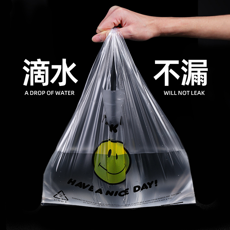 背心袋外卖打包袋购物袋食品袋塑料袋定制印logo背心式新料收纳