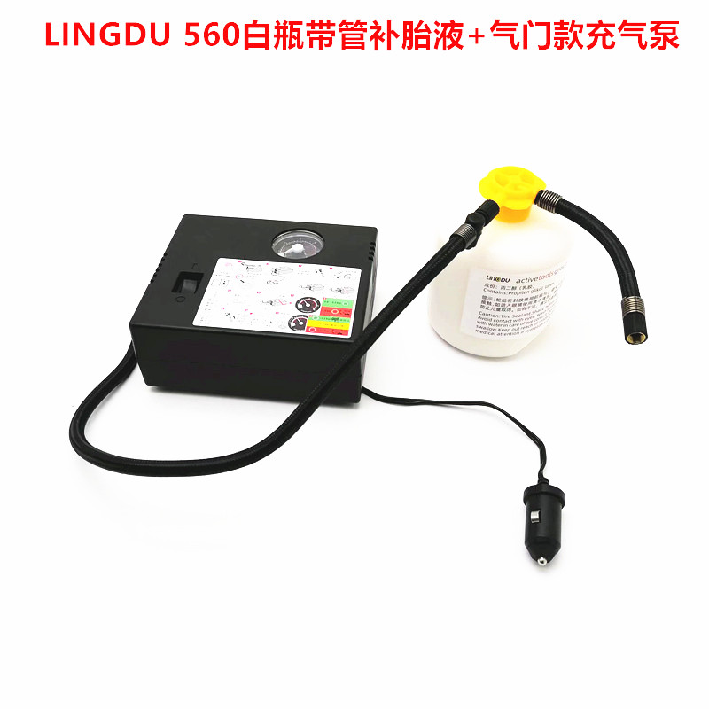 EV/DM-i Vacuum Tires, Shiyong Repair kit - lingdu-560ml-white-bottle-tire-repair-fluid-with-tube-inflator-pump