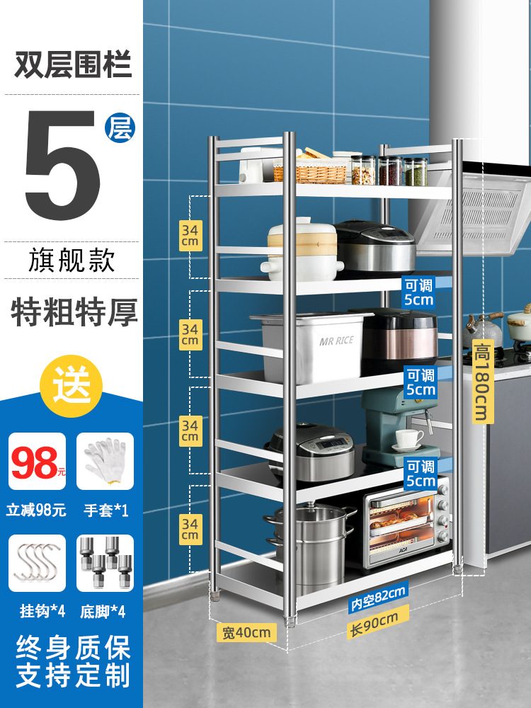 5층, 길이 90, 폭 40, 높이 180