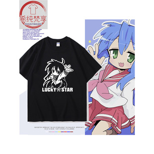 �������\��lucky star�޶���T��Ȫ�˷�cos�������Ԫ����ʹ�·�