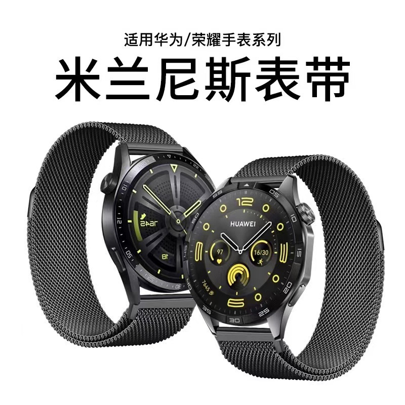 Aplicable a la pulsera Huawei b3/b5/b6/b7 correa de metal Milan Nice unisex nuevo brazalete inteligente