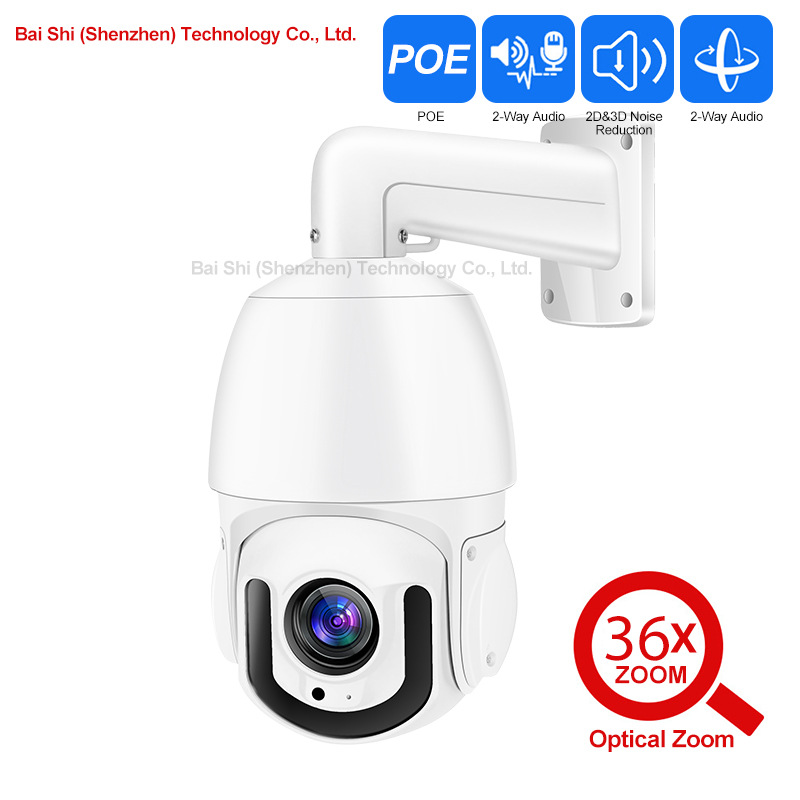 Tam Metal Yüksek Hızlı Outdoor 360 Derece Optik Zoom IP Bulut Kamerası Kapalı Devre Televizyon Kamerası HD Lazer Gece Görüşü
