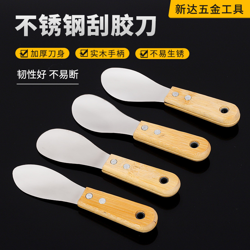 Exterior Wall Scraper, Glue Scraper, Door and Window Glass Curtain Wall Structural Glue Trimming, Stainless Steel Scraper, Tile Seam Beautification Tool