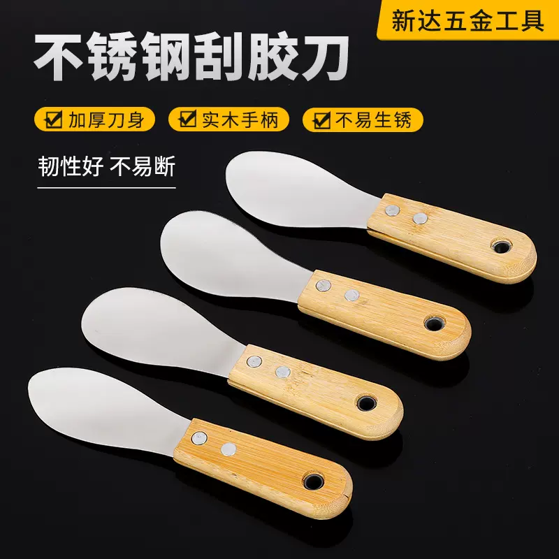 外墙刮刀刮胶神器门窗玻璃幕墙结构胶修边不锈钢刮刀瓷砖美缝工具