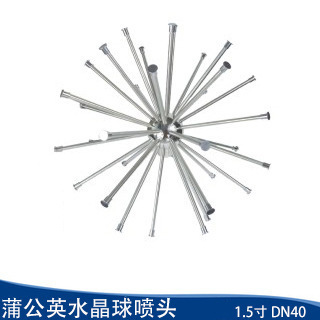 DN40 민들레 수정구슬 노즐