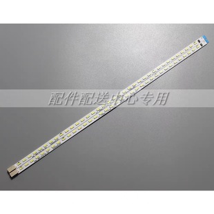 1 Piece * 19.5inch Sj.Hk.E1950904-4014Ds Hkc-195-4014S-90Ma 9S4P Light Bar