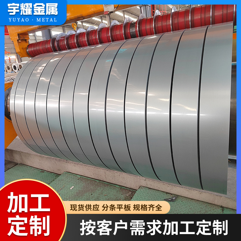 厂家电解板无花镀锌板白铁皮卷板 耐指纹拉伸冲压电镀锌卷板加工