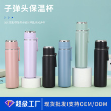 子弹头保温杯吊带便携学生水杯高颜值316不锈钢弹跳盖直身焖茶杯