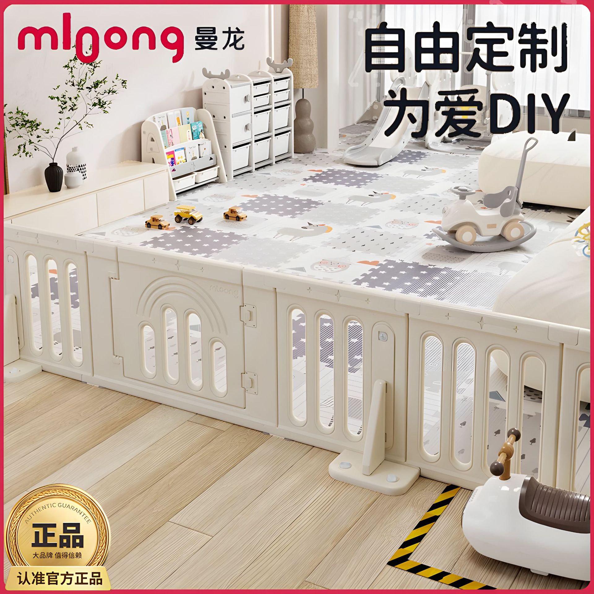 Manlong Star Bridge Playpen Baby Living Room Side Fixator Floor Baby Climbing Mat Three-Sided Protective Fence