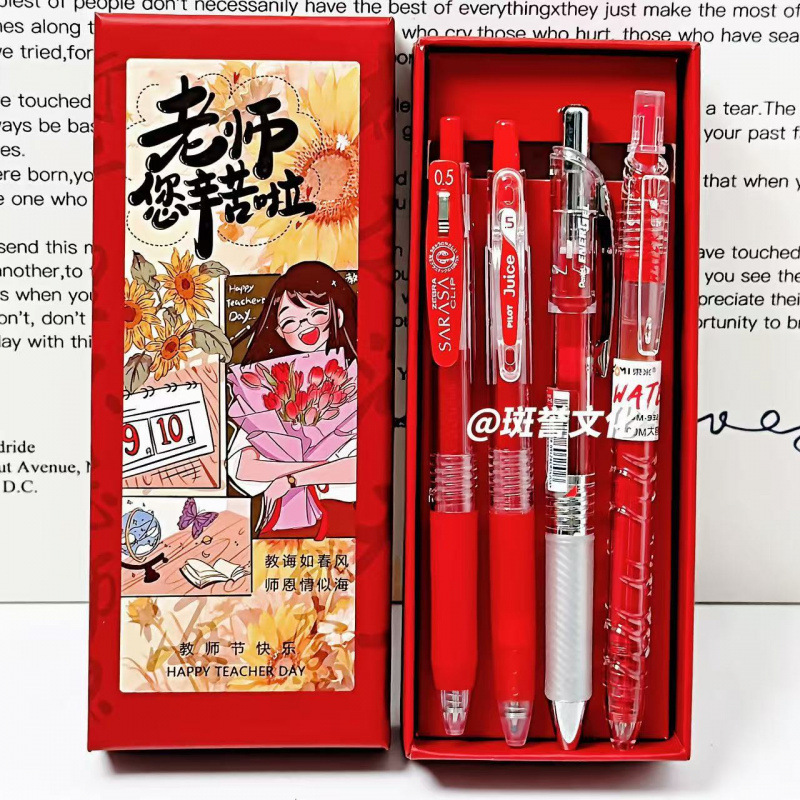日本笔斑马笔套装百乐三菱派通色中性笔风高颜值女教师节包邮到家|undefined
