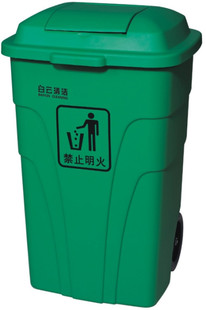 Af07303 Environmental Protection Trash Can 240L Large Capacity Trash Can Outdoor Trash Can Public Environmental Protection Trash Can