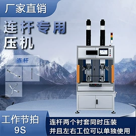 液压整机;液压试验机;疲劳试验机