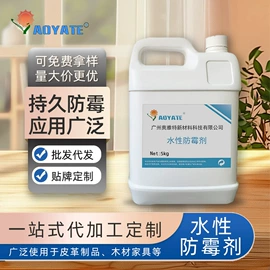 涂饰剂;皮革家具;皮革化学品