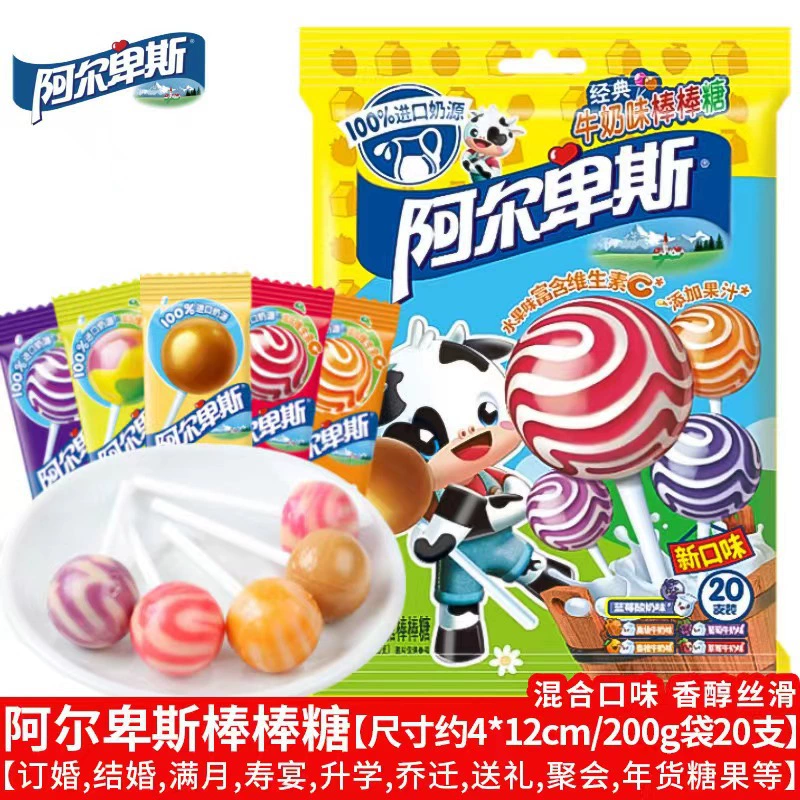 Альпийская леденцовая палочка Lollipop 20 кошелек 200 г молочного фрукта полисайд твердого сахара, свадебная сладость-snack оптовая закупка