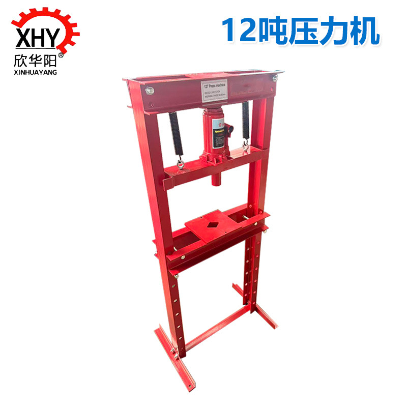 12吨压力机车间液压压力机汽车轴承拆卸工具小型轴套轴承压力机