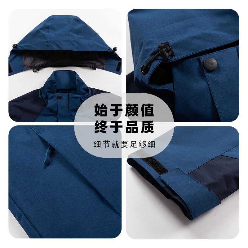 Senderismo al aire libre chaqueta a juego de color de una sola capa otoño hombres y mujeres ropa de trabajo soft shell a prueba de viento impermeable chaqueta de alpinismo