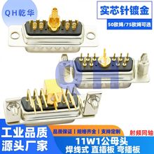 ���lͬ�S11W1���^ĸ�^����ʽ ֱ��� ����� ���^����D-SUB�B����