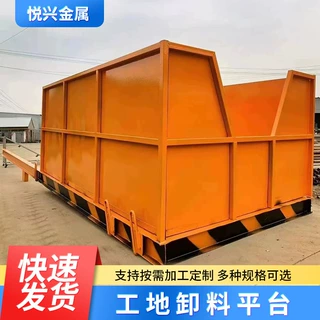 建筑施工卸料平台建筑工地外架悬挑高空作业上物料平台固定可拆卸