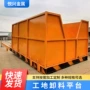 物料施工作业固定平台