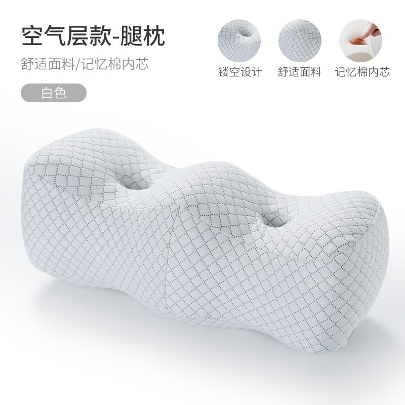 다리 베개 화이트