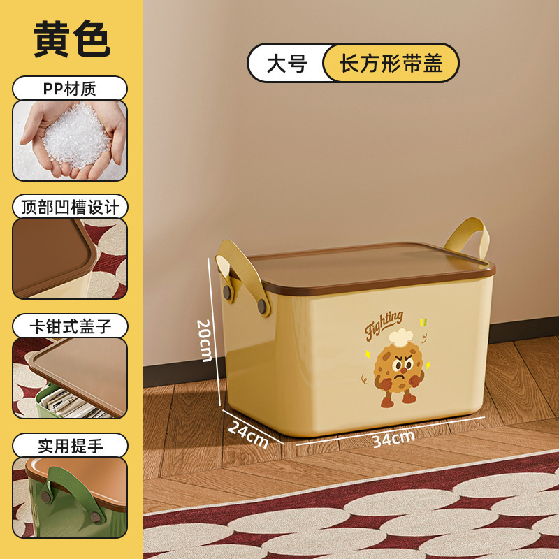收纳箱卡通图案带盖储物卧室宿舍家用杂物收纳盒整理玩具零食|undefined