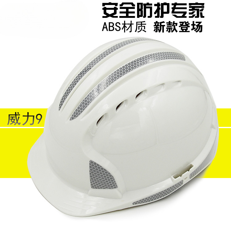 英国JSP透气安全帽工地施工ABS劳保帽子建筑防砸工程头盔免费印字