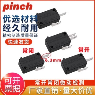 ΢���_�P���_���_���]���_ϴ܇�C/΢���t/����T���_�P16A/250V