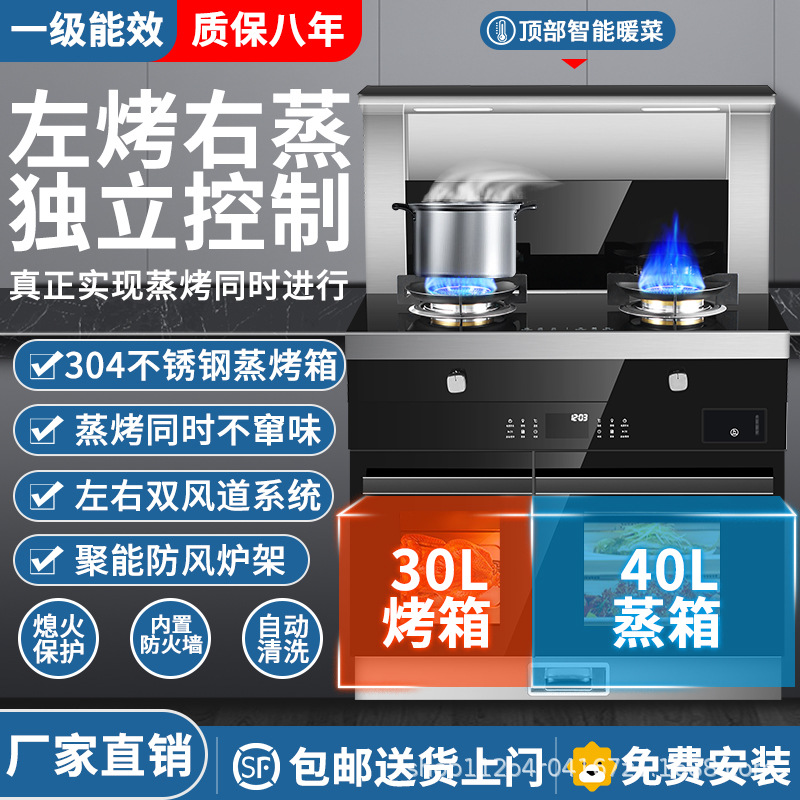 XhF068X-ZY-ZP 찌고 구운 분리 시작