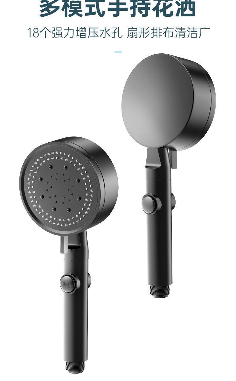 German pressurized six-speed shower head, universal set, pressurized household bath water heater, rain shower head undefined