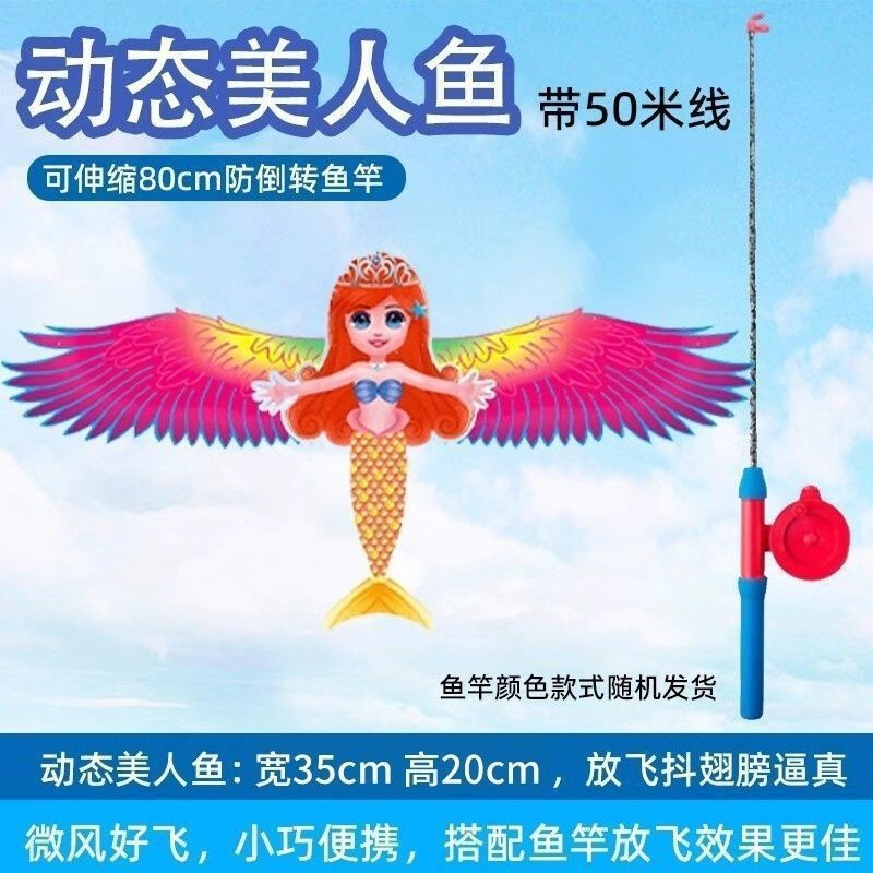 イ坊の釣り竿の動態の凧の露店の子供は屋外で小さい凧の釣り竿の凧を持ちます。|undefined
