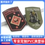 立体耐用定制定做滴塑标