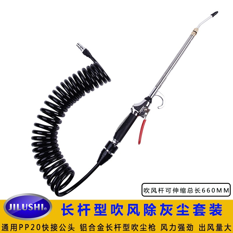 空压机吹气除灰尘PU管套装 强力吹风气囊三通货车取气管轮胎充气