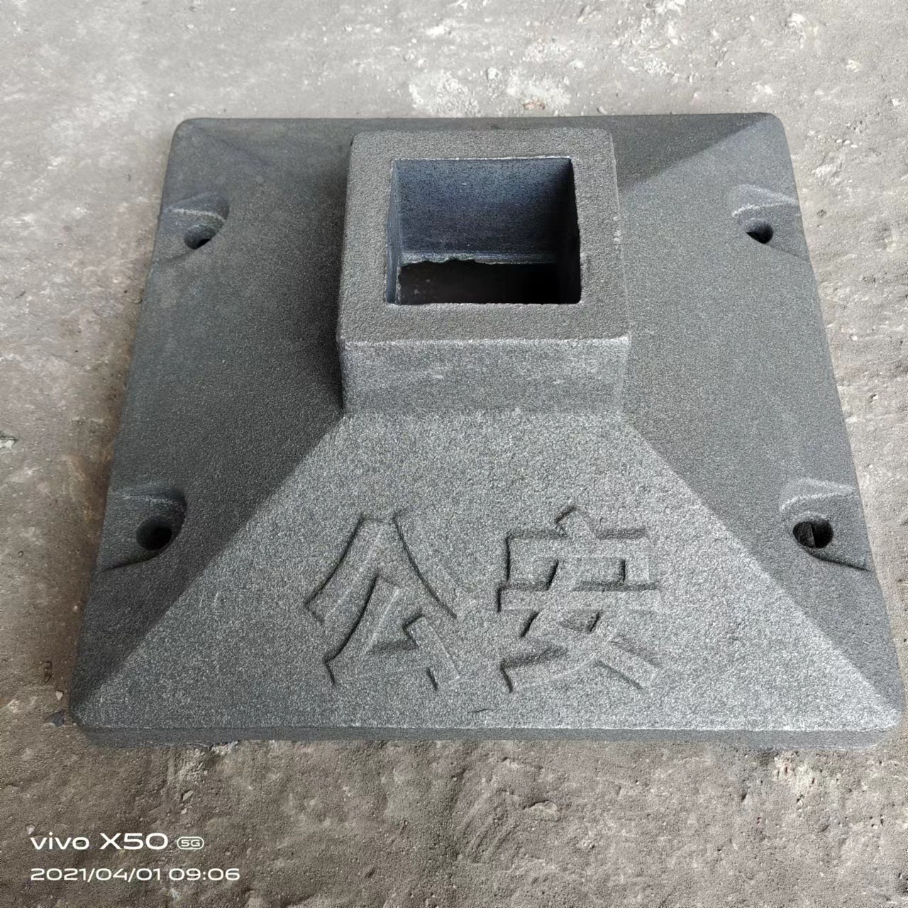 【 源头厂家 】直供 护栏铸铁底座  马路墩  铸铁座 批发