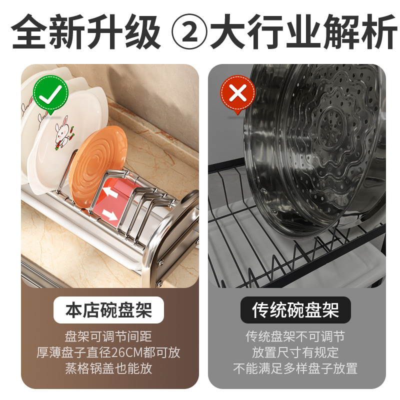 Estante de platos de acero inoxidable, estante de cocina, tablero de cubierta, palillos, platos, platos, platos, platos, estante de agua, almacenamiento de doble capa