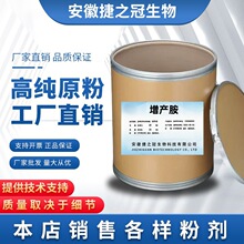 �S�����l ���a�� �r�IDCPTA 65202-07-5����ă�1kg/�� ���a��