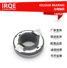 Irqe-Ready Supply of Separated Bearings Fp01-16-510 Is Suitable for Fumeilai 1.8 Mazda Stable
