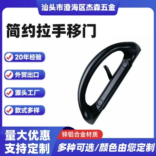哇噢五金推拉门现代简约拉手移门庭院门带锁芯铝合金拉手门锁批发