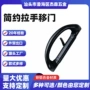 现代简约铝合金庭院门拉手
